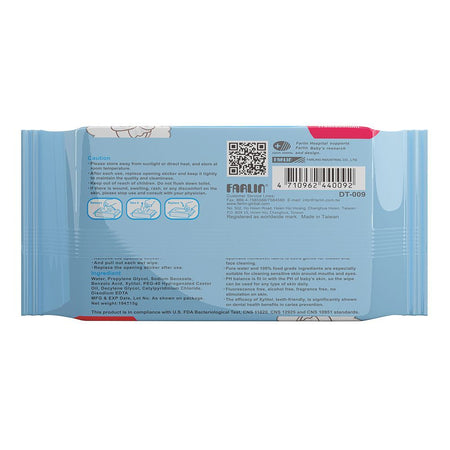 Farlin Hand And Mouth Wet Wipes, Alcohol and Fluorescence Free, 5.91X7.87 Inches, 30-Pieces, Dt-009 - Image 3
