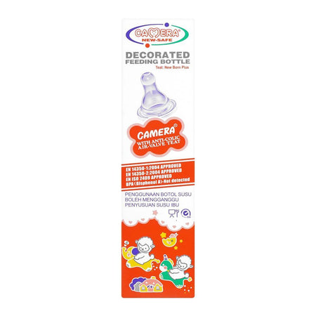 Camera Decorated Feeding Bottle L.S.R 250ml, 22249 - Image 3