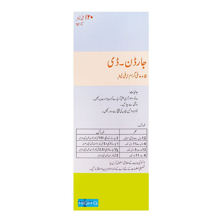 High-Q Pharmaceuticals Jardin-D Syrup, 120ml - Image 4