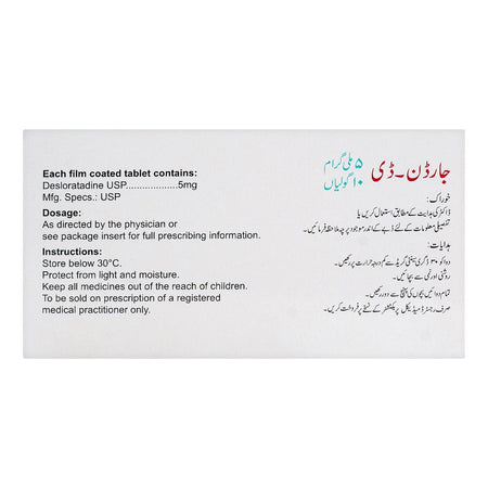 High-Q Pharmaceuticals Jardin-D Tablet, 5mg, 10-Pack - Image 2