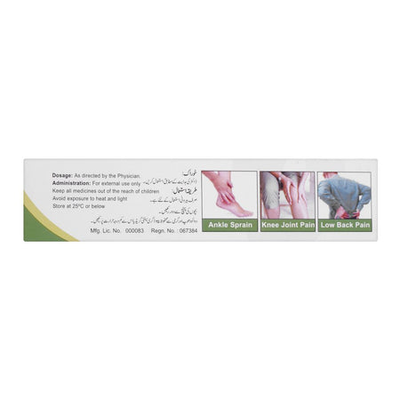 S.J. & G. Acenac Gel, 20g - Image 3