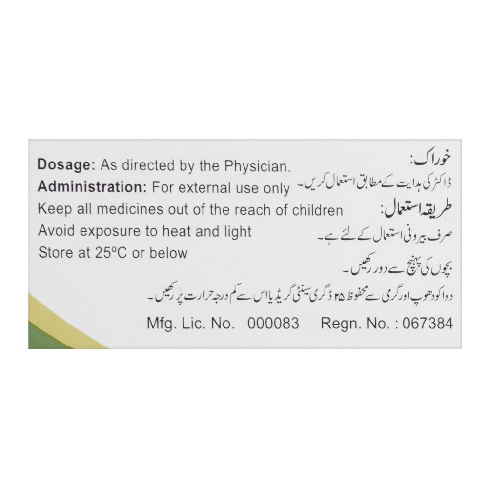 S.J. & G. Acenac Gel, 20g - Image 4