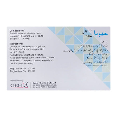 Genix Pharma Gvia Tablet, 100mg, 14-Pack - Image 2