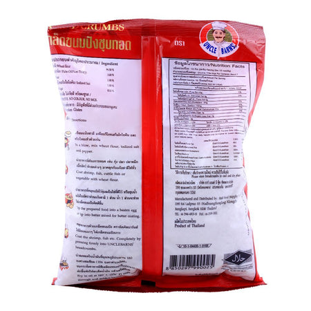 Uncle Barns Breadcrumbs, Golden Brown, 200g - Image 2