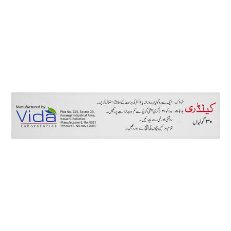 Vida Laboratories Caldree-600 Chewable Tablet, 30-Pack - Image 2
