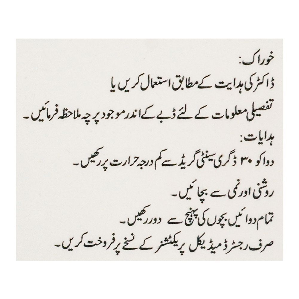 High-Q Pharmaceuticals Zeenaryl Tablet, 1mg, 20-Pack - Image 4