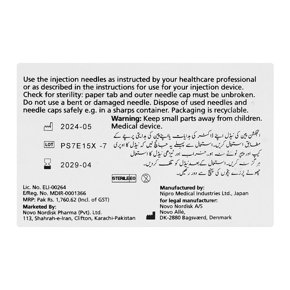 Novo Nordisk Pharma Novofine Needle, 30g 8mm - Image 4