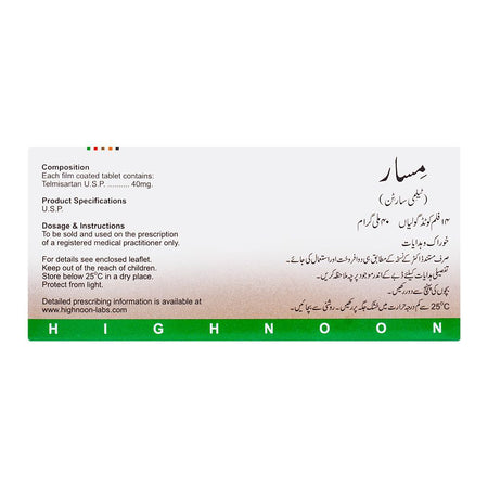 Highnoon Laboratories Misar Tablet, 40mg, 14-Pack - Image 2