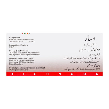 Highnoon Laboratories Misar Tablet, 20mg, 14-Pack - Image 2