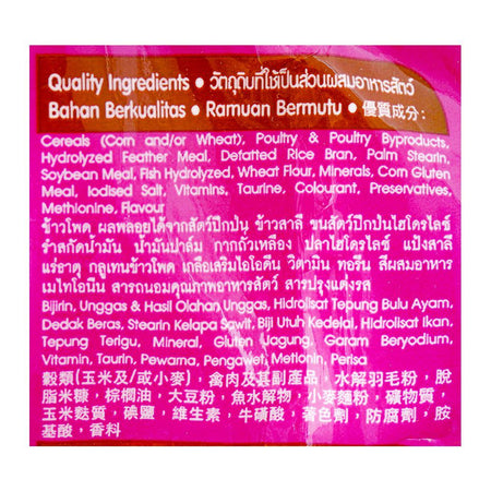 Whiskas Grilled Saba Flavor Cat Food, 480g - Image 7