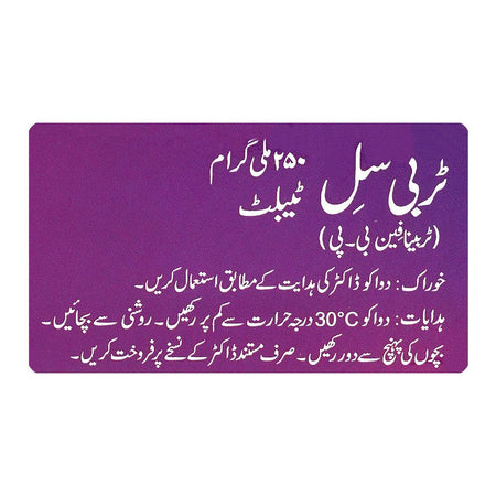 Saffron Pharmaceuticals Terbisil Tablet, 250gm, 10-Pack - Image 3