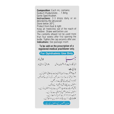 Genix Pharma Hyspa Ophthalmic Solution, 5ml - Image 2