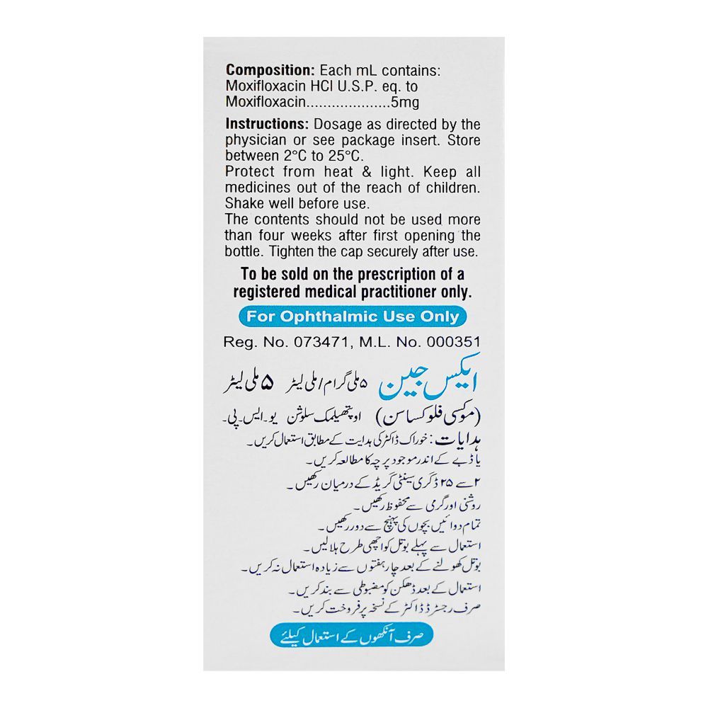 X-Gen Ophthalmic Solution Eye Drops, 5ml - Image 2