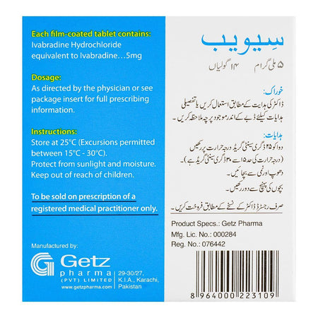 Getz Pharma Sivab Tablet, 5mg, 14-Pack - Image 3