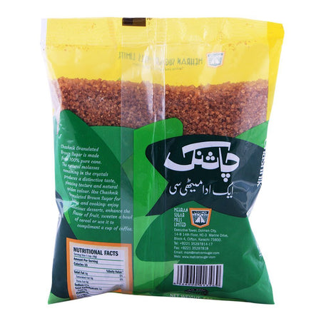 Sugarie Chashnik Granulated Brown Sugar 500gm - Image 2