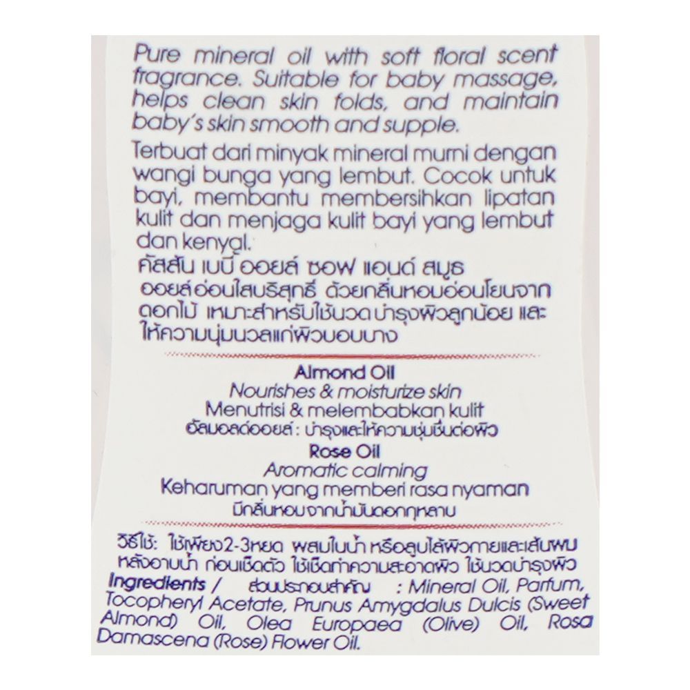 Cussons Baby Soft & Smooth Almond & Rose Oil, 100ml - Image 3