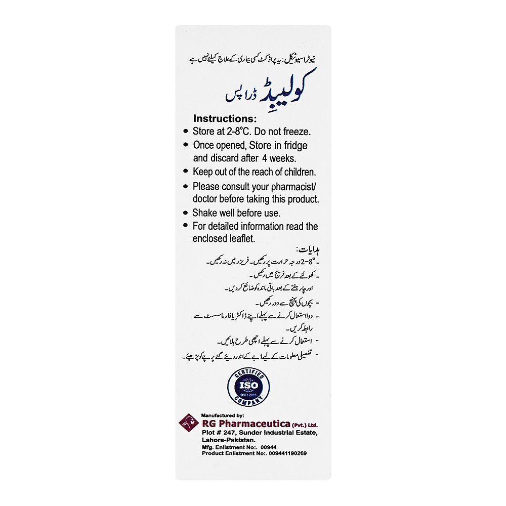 RG Pharma Colibid Drop, 7.5ml - Image 3