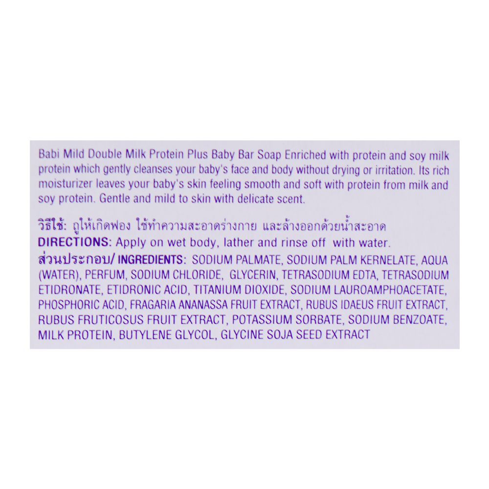 Babi Mild Double Milk Baby Bar Soap, 75g - Image 5