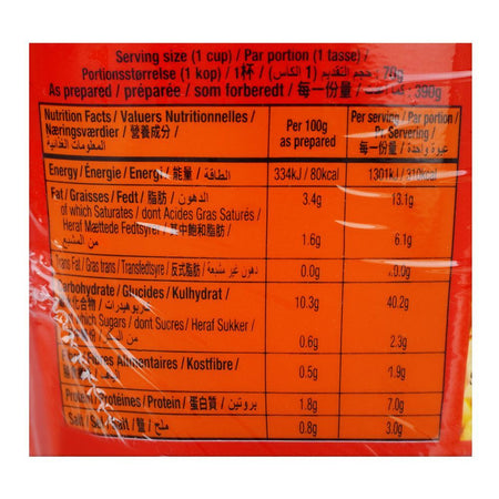 Koka Curry Noodles Cup, 70g - Image 3