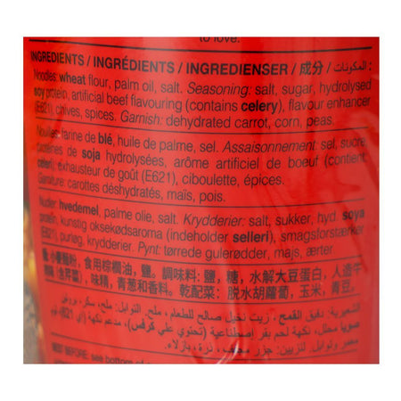 Koka Beef Noodles Cup, 70g - Image 4