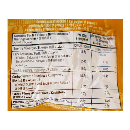 Koka Masala Noodles, 85g - Image 3