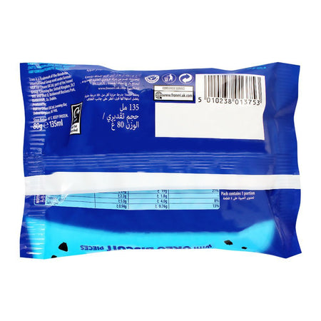 Oreo Sandwich Ice Cream, 135ml - Image 2