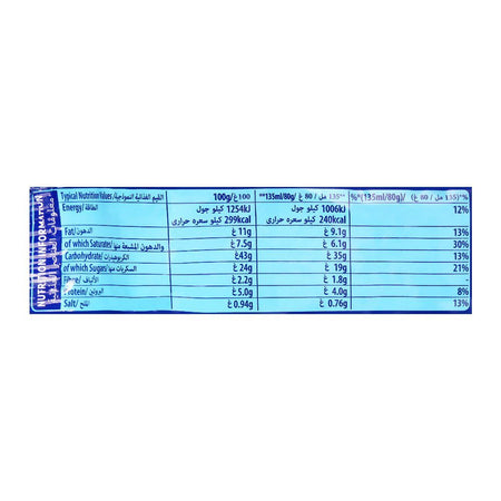 Oreo Sandwich Ice Cream, 135ml - Image 3