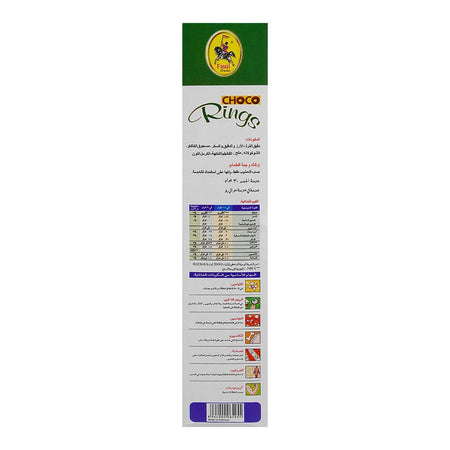 Fauji Choco Rings, 250g - Image 4