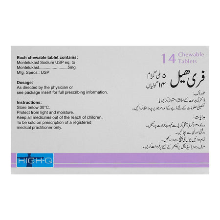 High-Q Pharmaceuticals Freehale Tablet, 5mg, 14-Pack - Image 2
