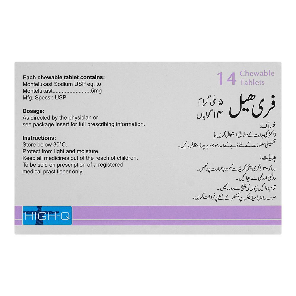 High-Q Pharmaceuticals Freehale Tablet, 5mg, 14-Pack - Image 2