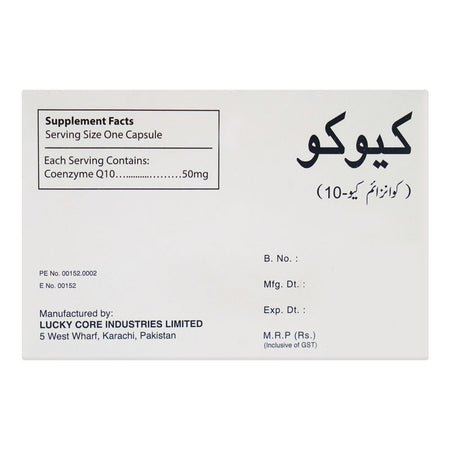 LCI Pharma Qco Capsules, 50mg, 30-Pack - Image 2