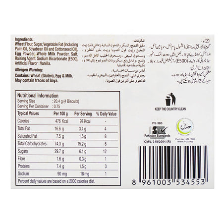 LU Gala Egg Biscuits, 24-Bar Packs - Image 3