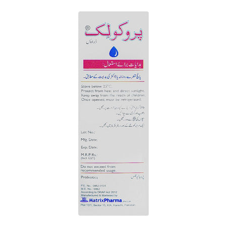 Matrix Pharma Pro Colic Drops, 4.5ml - Image 3