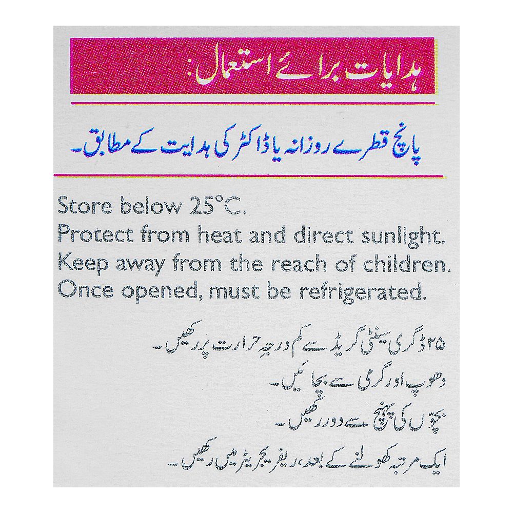 Matrix Pharma Pro Colic Drops, 4.5ml - Image 5