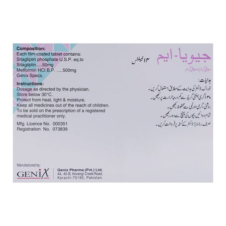 Genix Pharma Gvia-M Tablet, 50mg/500mg, 14-Pack - Image 2