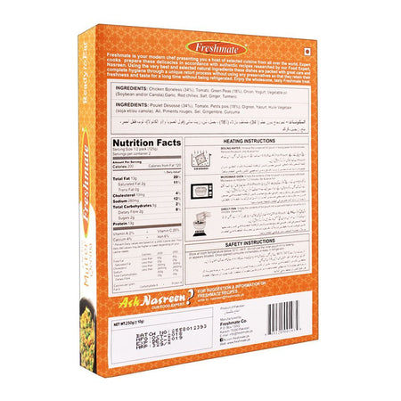 Freshmate Chicken Mutter Qeema 250gm - Image 2