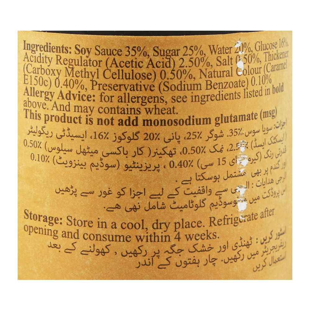 Suree Teriyaki Sauce, 150ml - Image 3