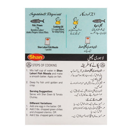 Shan Lahori Fish Recipe Masala 100gm - Image 2