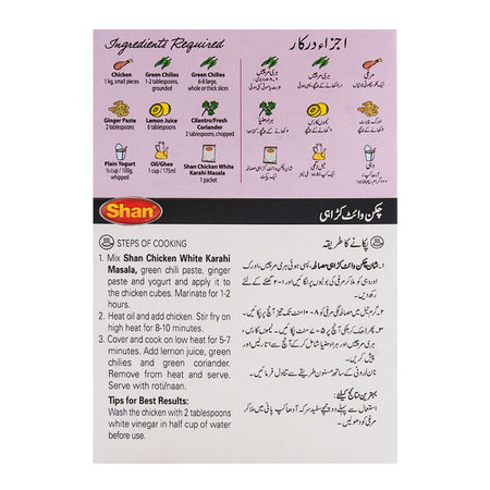 Shan Chicken White Karahi Mix Recipe Masala 40gm - Image 2