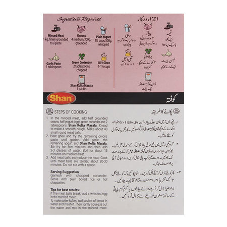 Shan Kofta Masala Recipe Masala 50gm - Image 2
