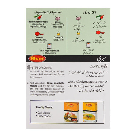 Shan Vegetable Recipe Masala 100gm - Image 2