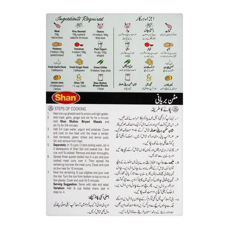 Shan Mutton Biryani Recipe Masala, 60g - Image 2