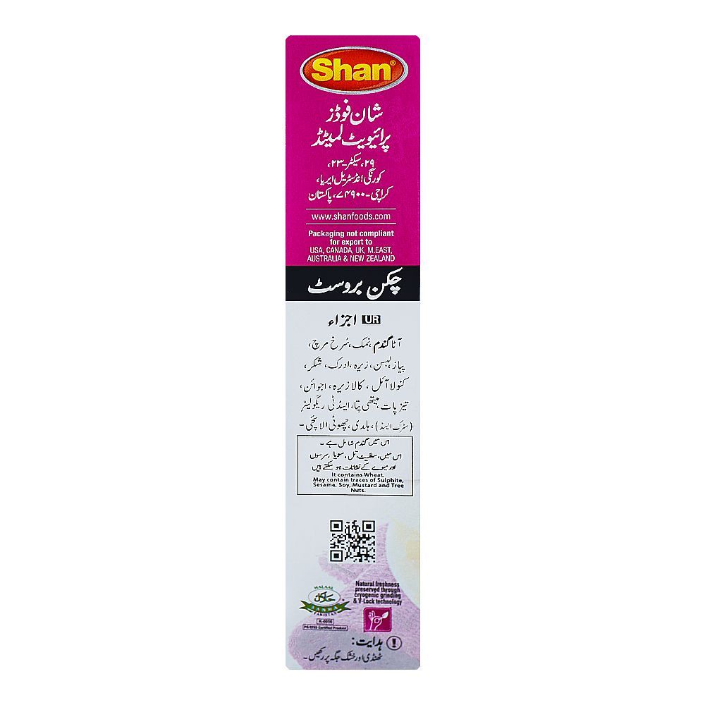 Shan Chicken Broast Recipe Masala, 125g - Image 3