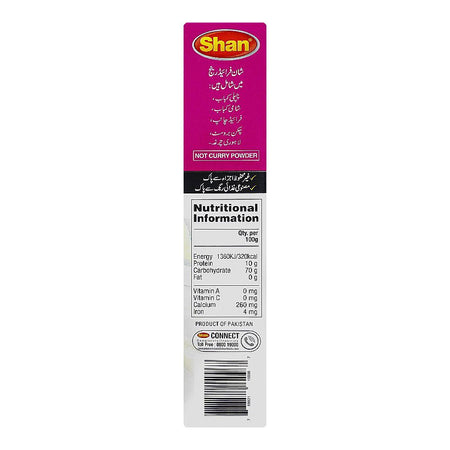Shan Chicken Broast Recipe Masala, 125g - Image 4