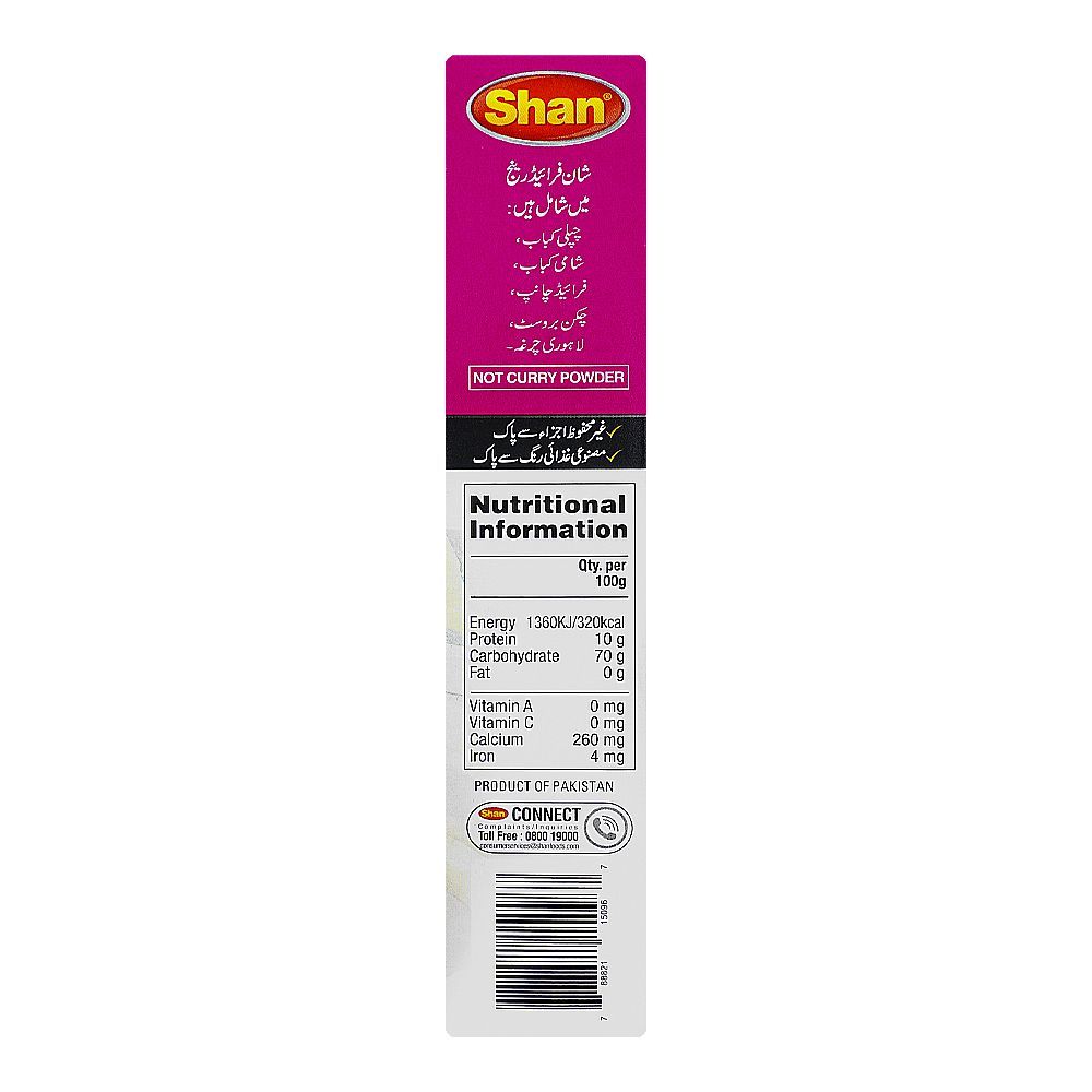 Shan Chicken Broast Recipe Masala, 125g - Image 4