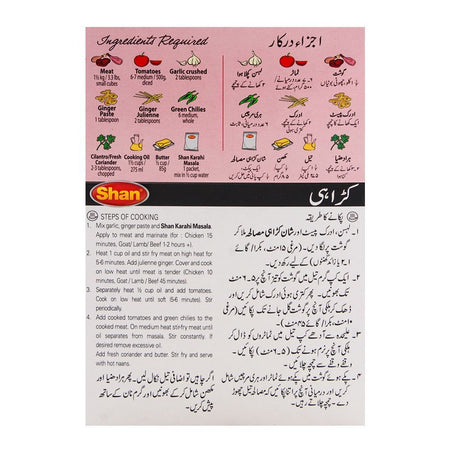Shan Karahi Recipe Masala 50gm - Image 2