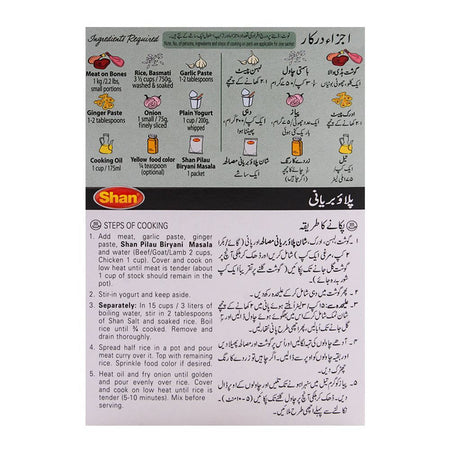 Shan Pilau Biryani Recipe Masala Double Pack - Image 2
