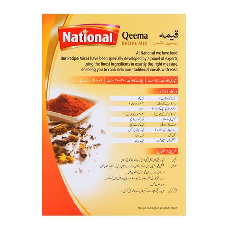 National Qeema Masala Mix 50gm - Image 2