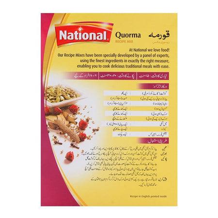 National Quorma Masala Mix 50gm - Image 2