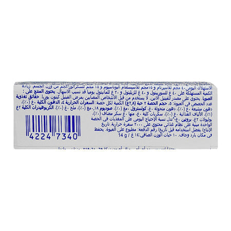 Wrigley's Extra Bubblemint Pellets, 10-Pack - Image 2